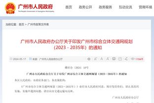 江南体育官网在线登录平台截图2